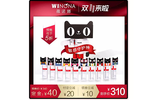 2025双十一什么值得买 这些国货护肤品低至3折