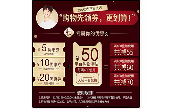 2025双十一什么值得买 这些国货护肤品低至3折