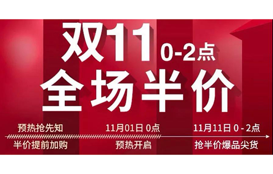 2024双十一攻略 这些国外彩妆只要一杯奶茶钱