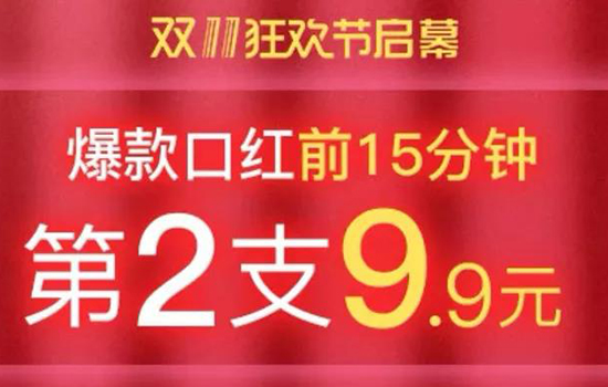2024双十一攻略 这些国外彩妆只要一杯奶茶钱