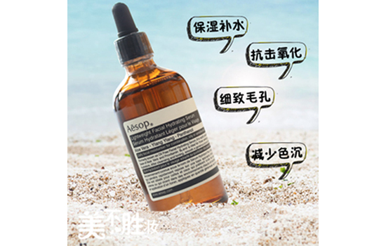 伊索精华真假对比 怎么对比伊索精华真假
