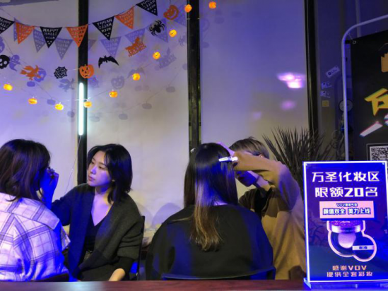 万圣不眠夜，微博千万粉博主@英国报姐联合VOV薇欧薇，与你一起鬼混！