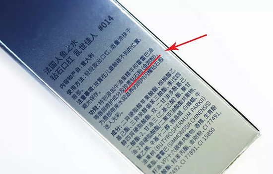 人鱼之水极光钻石口红有什么颜色 新版钻石口红