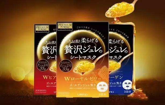 佑天兰保质期怎么看 日本护肤品都不会标有保质期