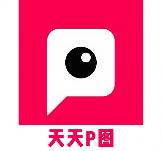 P图教程步骤图片大全