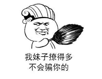 撩妹情话套路 这7个小套路绝对管用