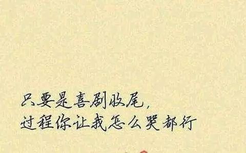 情感说说心情短语 将心比心，以心暖心
