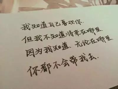 情感说说心情短语 将心比心，以心暖心