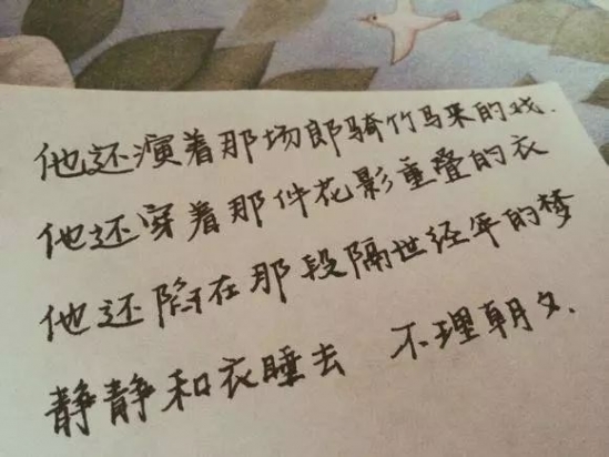 情感说说心情短语 将心比心，以心暖心