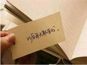 情感说说心情短语 将心比心，以心暖心