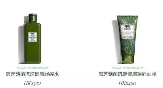 2025零差评的5款爽肤水推荐