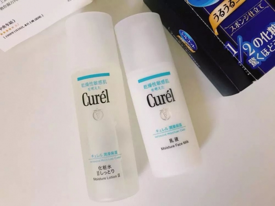 夏季水乳推荐