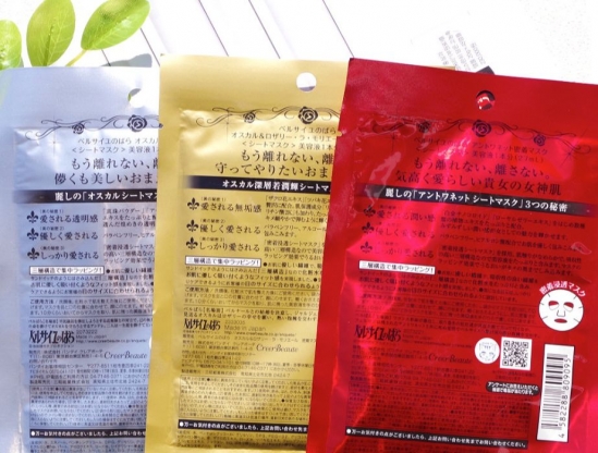 平价美白护肤品