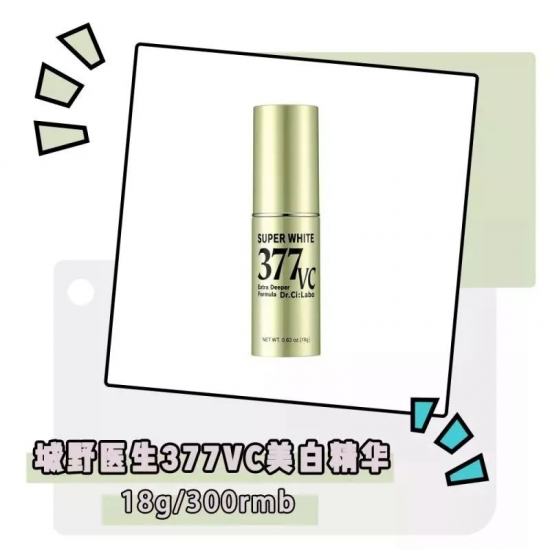 精华液哪个好