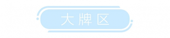 适合夏天的水乳有哪些