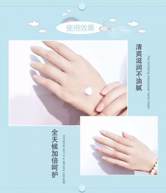 护手霜什么牌子的效果好