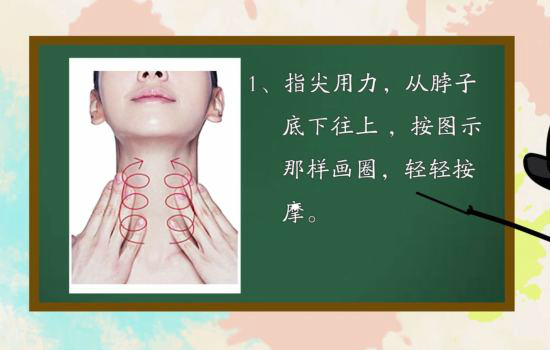 颈霜的正确使用方法 颈霜按摩手法图解