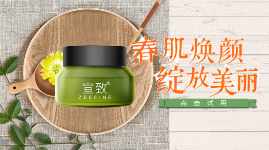 宣致蜗牛原液眼霜怎么样 宣致蜗牛原液眼霜好用吗