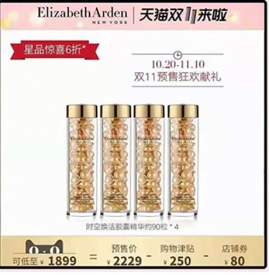 2024双十一买什么 2024双十一买什么划算