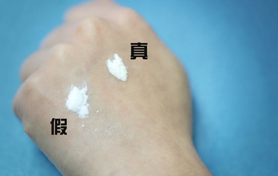 赛贝格vc粉真假 赛贝格vc粉真假辨别