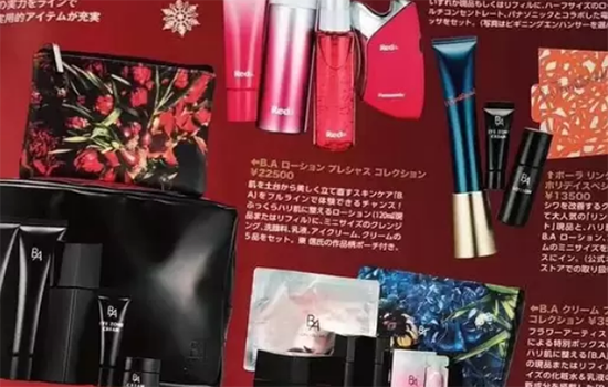pola圣诞套装2025 pola黑ba圣诞套装