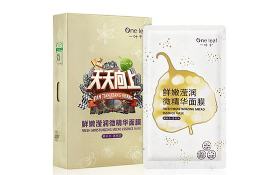 一叶子面膜作用是什么 一叶子面膜功效和作用
