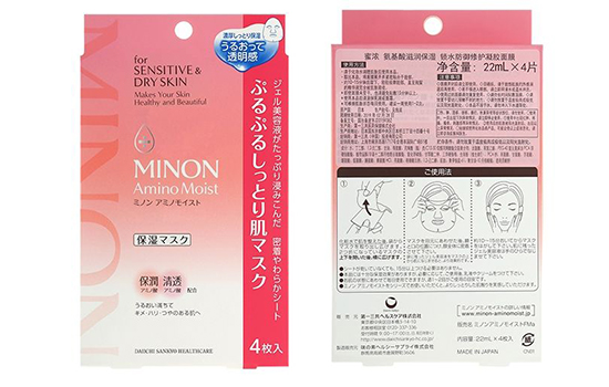 蜜浓氨基酸面膜成分表 密浓氨基酸面膜成分表