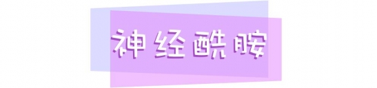 补水成分都有哪些 护肤品中补水的成分