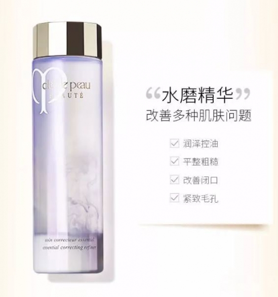 CPB的护肤基础款推荐