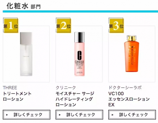 cosme大赏2025