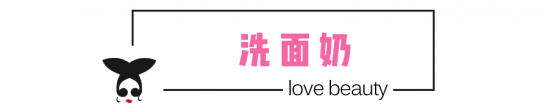 怎么正确使用护肤品