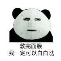 常见的护肤误区