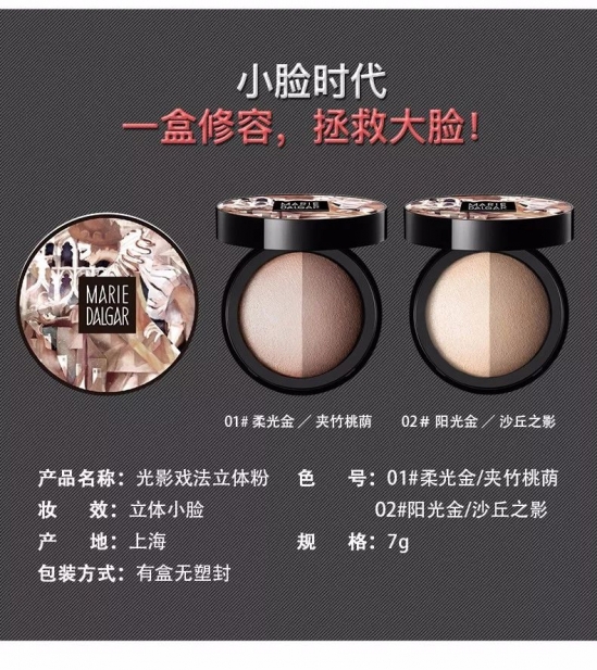 国货护肤品排行榜