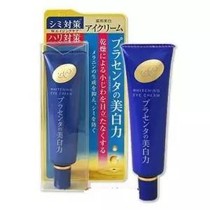 日本眼霜哪个牌子好