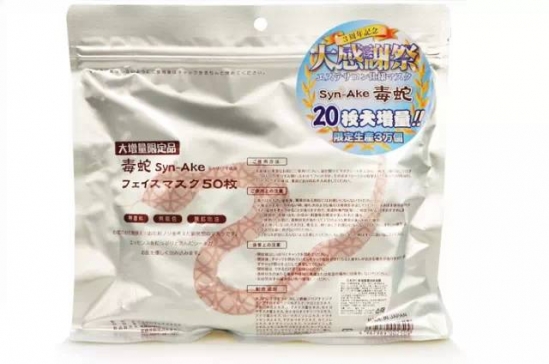 日本好用的面膜有哪些