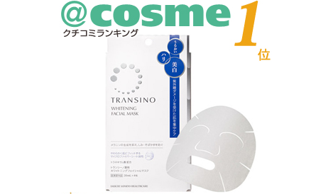 日本好用的面膜有哪些