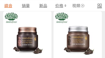 好用的清洁面膜推荐