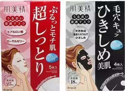 那种面膜好用又不贵