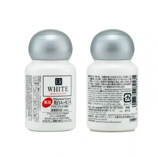 平价好用的美白精华