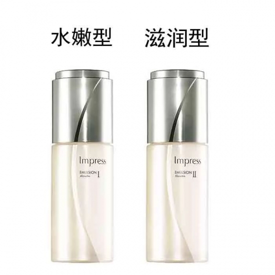 适合春夏用的水乳