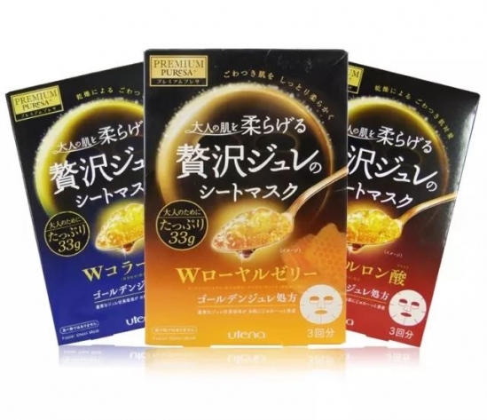 平价好用的面膜