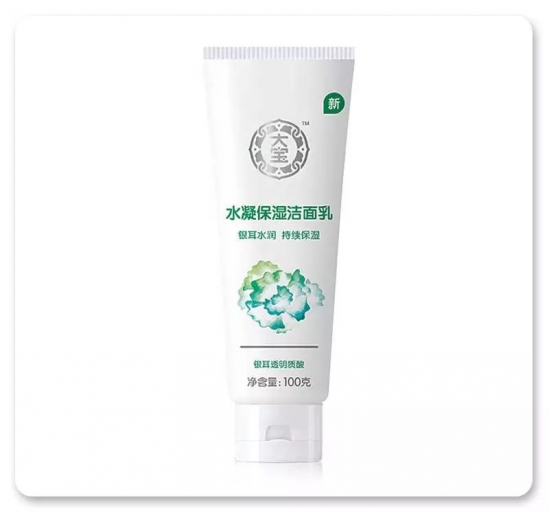 什么洗面奶最受欢迎