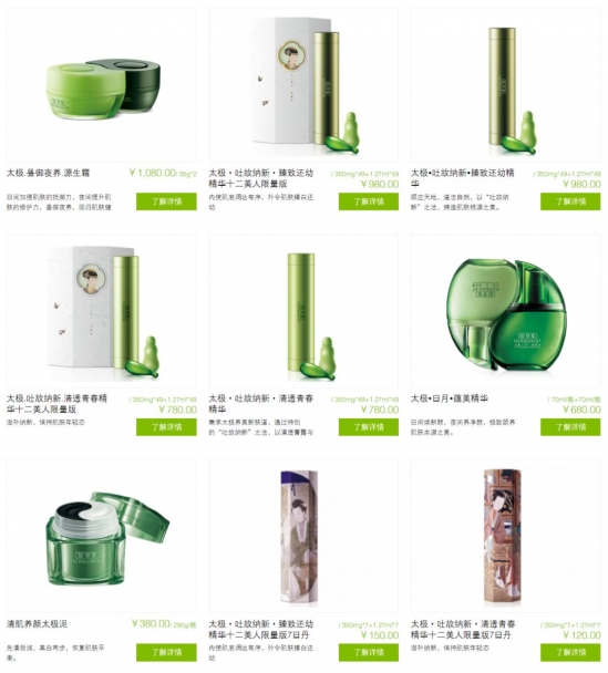 国产护肤品哪个最好