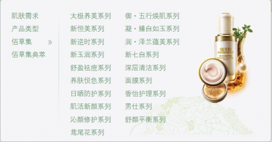 国产护肤品哪个最好