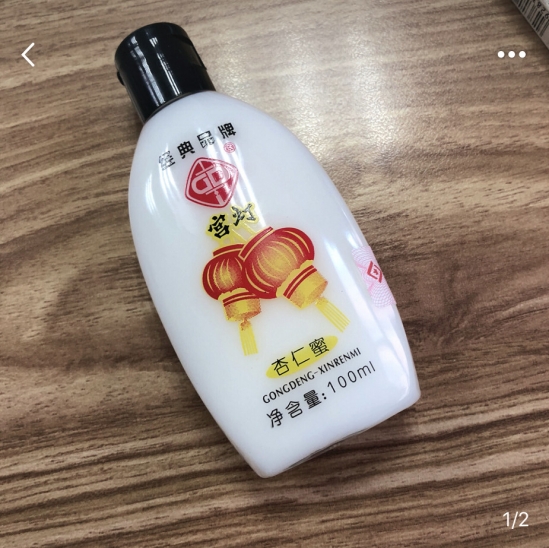 国产护肤品排行