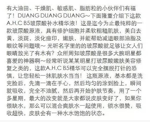 精华液推荐