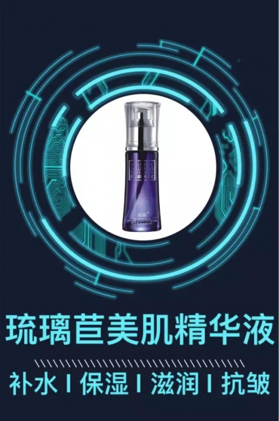 好用的精华液推荐