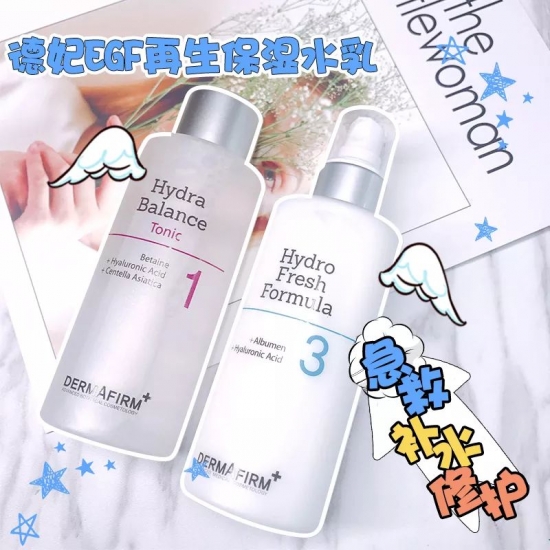 夏天水乳推荐