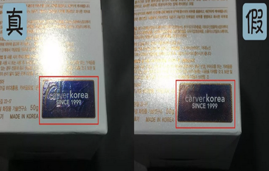 ahc臻白胶原蛋白面霜真假鉴别 ahc臻白胶原蛋白面霜怎么辨别真假