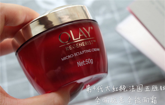 olay大红瓶适合年龄 玉兰油新生塑颜金纯面霜适合年纪